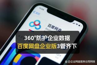 雷竞技提现要多少钱截图0